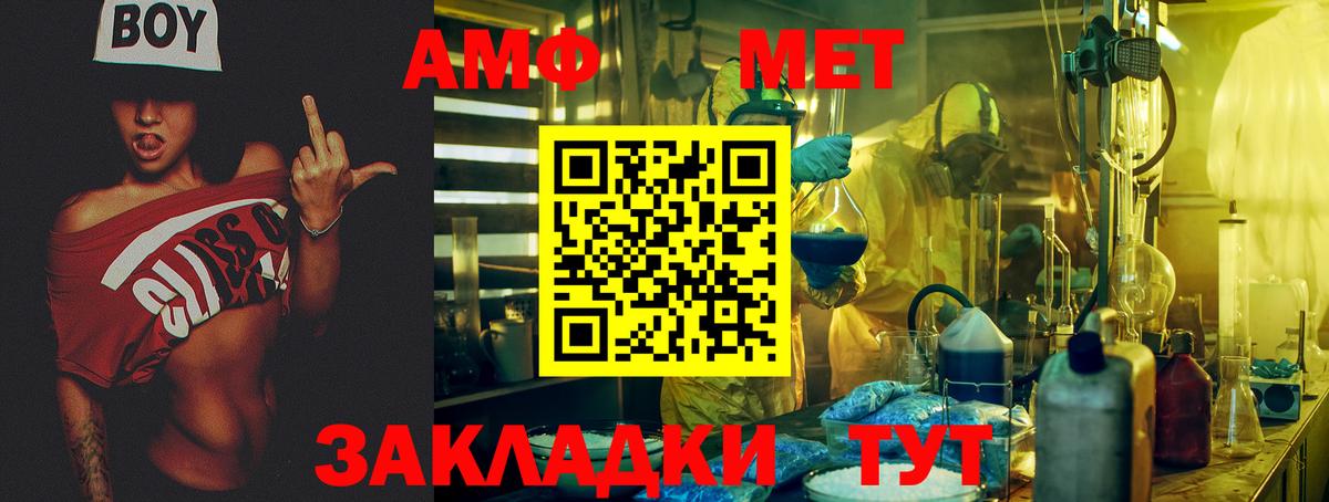 АМФЕТАМИН 98% Топки