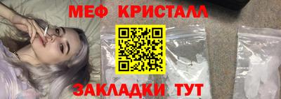 меф VHQ Моздок