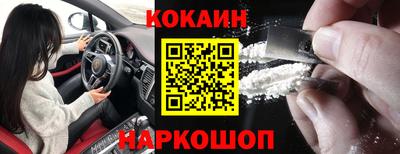 тгк Можайск