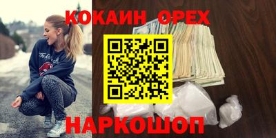 тгк Можайск