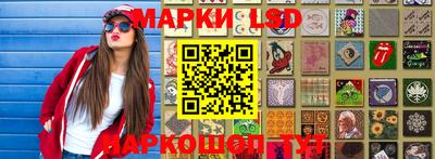тгк Можайск