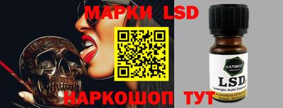 тгк Можайск