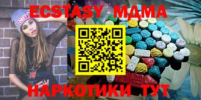 меф VHQ Моздок