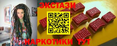 тгк Можайск