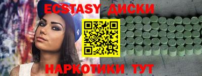 тгк Можайск