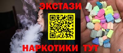 тгк Можайск
