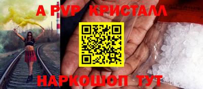 тгк Можайск