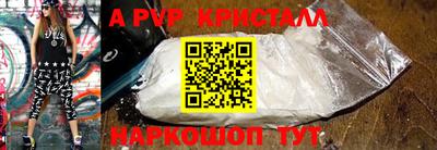 тгк Можайск