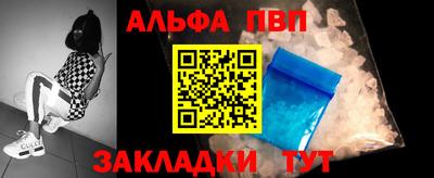 тгк Можайск