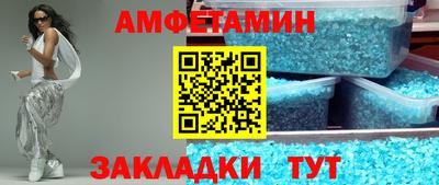 меф VHQ Моздок