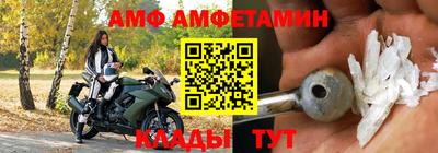 меф VHQ Моздок