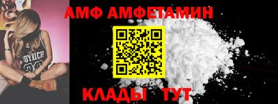 тгк Можайск