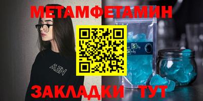 тгк Можайск