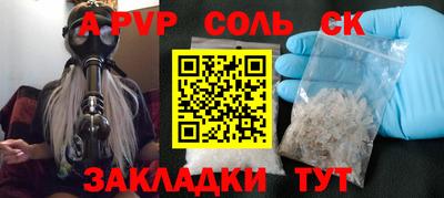 тгк Можайск