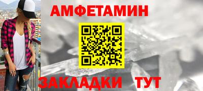 меф VHQ Моздок