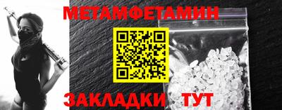 меф VHQ Моздок