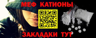 тгк Можайск