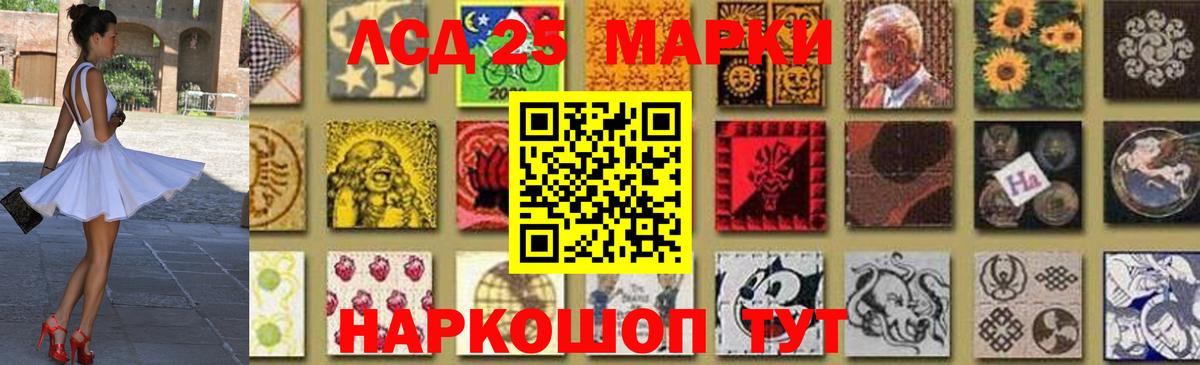 Лсд 25 экстази кислота  Вход с VPN  Топки  LSD-25 экстази  Лсд 25 экстази кислота 