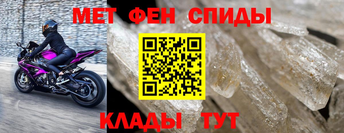 Первитин витя Топки