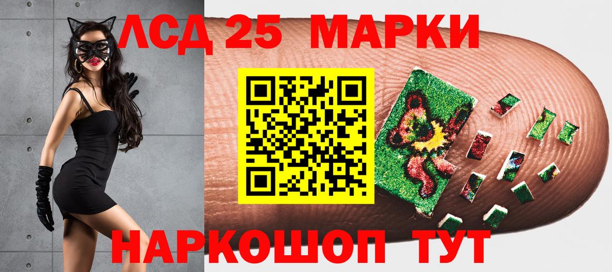 Марки 25I-NBOMe 1500мкг  Вход с VPN  Марки N-bome  Марки 25I-NBOMe 1500мкг  Топки 