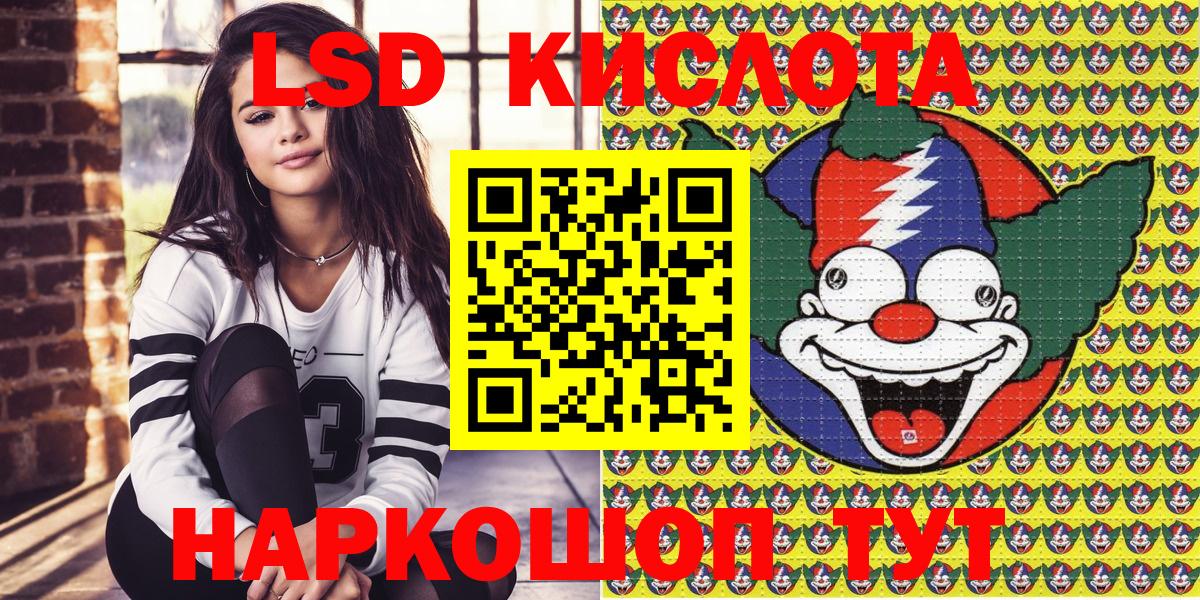 Наркотические марки 1500мкг Топки