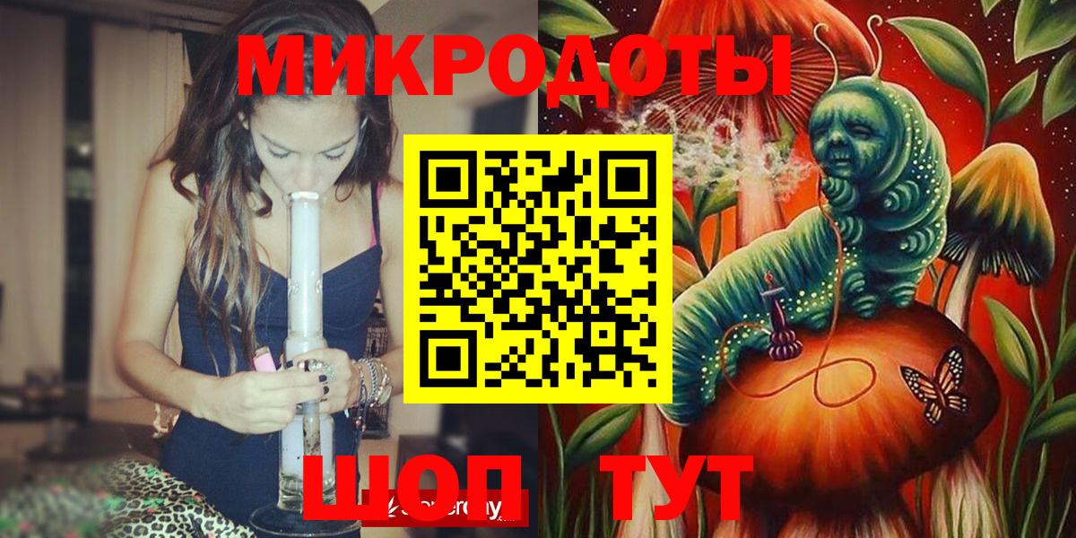 Галлюциногенные грибы мухоморы  Вход с VPN  Псилоцибиновые грибы мухоморы  Топки 