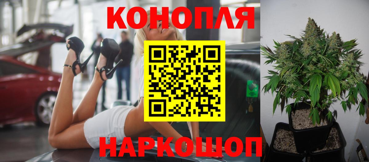 Топки  Марихуана гибрид  Шишки марихуана Ganja  МАРИХУАНА MAZAR  Вход с VPN  Шишки марихуана THC 21% 